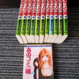 漫画　全巻セットの画像