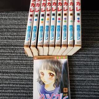 漫画　全巻セットの画像