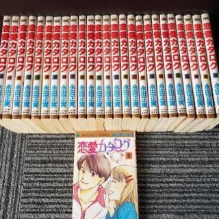 漫画　全巻セットの画像