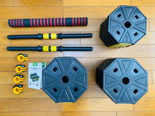 ダンベル　バーベル　30kg