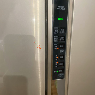 できるだけ早く取りに来て頂ける方] 日立6ドア冷蔵庫517L