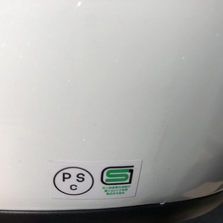 受け渡し予定決定　バイクヘルメット　サイズM シールド２種類　の画像