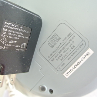 AudioComm ポータブルCDプレーヤー 電源ケーブル＆イヤホン付 電池でも動く CDP-3866Z オーム電機の画像