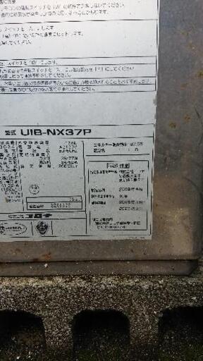 ボイラー、コロナ型式 UIB-NX37P