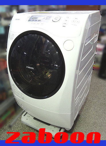 ☆札幌市内限定☆東芝 TOSHIBA ドラム式洗濯乾燥機 ZABOON 洗9kg/乾6kg ■TW-G540L■2013年