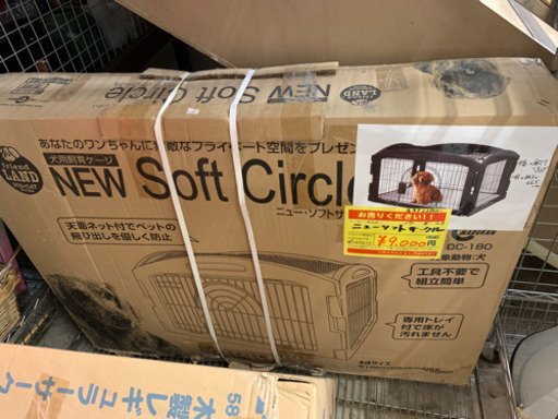 犬用飼育ゲージ　ニュー・ソフトサークル  N23