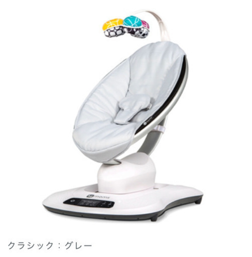 【超美品】電動バウンサー4moms mamaroo 4.0 ママルー4.0