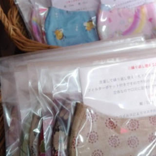 布マスク売ってました！