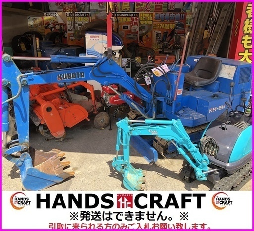 クボタ KH5H ユンボ 鉄キャタ バックホー