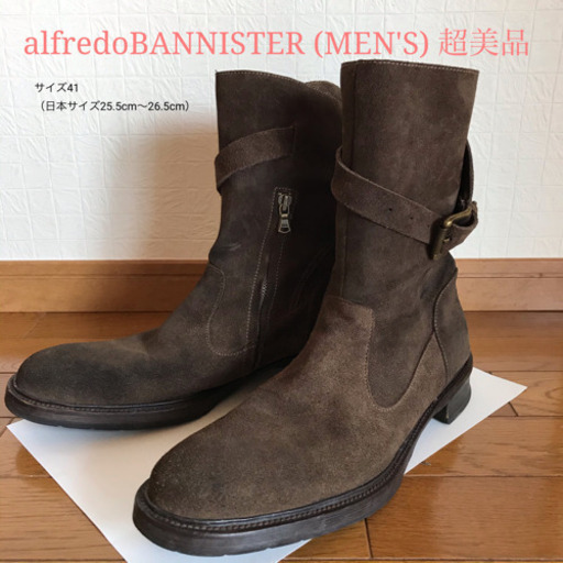 アルフレッドバニスター　50000円→9800円　ヌバック革ブーツ26.5cm