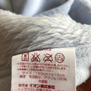 薄手の毛布の画像