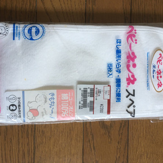 ベビーネンネ　値下げしました