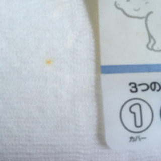 ベビーネンネ　値下げしましたの画像