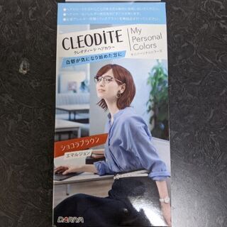 クレオディーテヘアカラー剤　ショコラブラウン　新品・未開封♫