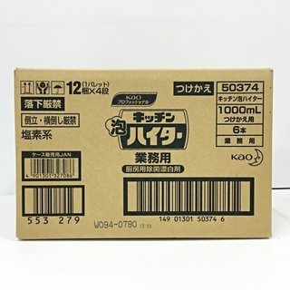 未開封☆花王キッチン泡ハイター 業務用1000ml 6本入り☆除...