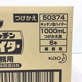 未開封☆花王キッチン泡ハイター 業務用1000ml 6本入り☆除菌 漂白 消臭 の画像