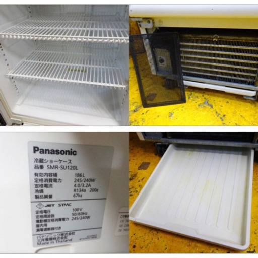 (4734-1)パナソニック 冷蔵ショーケース SMR-SU120L 2013年式 186L W600D590H1540 業務用 中古