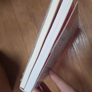 参考書 生物 問題集の画像