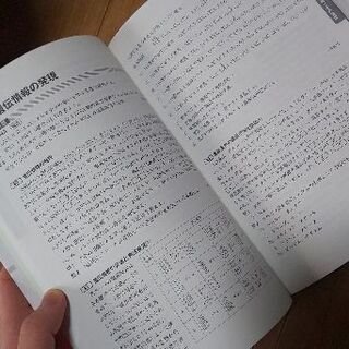参考書 生物 問題集の画像
