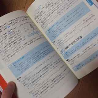 参考書 生物 問題集の画像