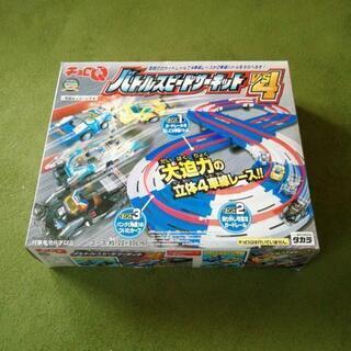 チョロQ　バトルスピードサーキット　VS4