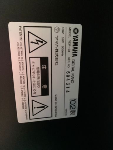 YAMAHA YDP-123 椅子付き 電子ピアノ デジタルピアノ ピアノ