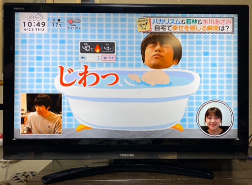 TOSHIBA 40インチ　液晶カラーテレビ