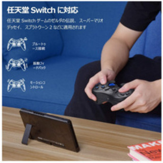 スイッチ コントローラー Switch コントローラー プロコン 無線の画像