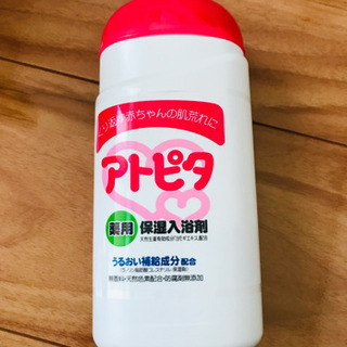 【取引き中】アトピタ 薬用 保湿入浴剤