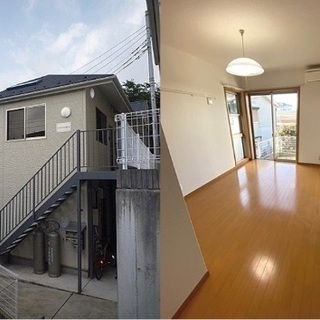 🆙🈹星川駅10分♪【初期安物件掲載中】※新生活応援※類似物件も多数有り