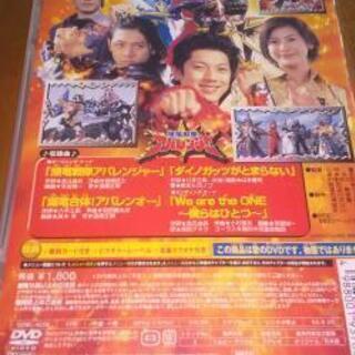 スーパー戦隊主題歌 爆竜戦隊アバレンジャーの画像