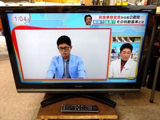 値下げ！37型HDD録画対応【14000円】TOSHIBA東芝 REGZA★37型 液晶テレビ 37Z8000★09年製★HDD録画対応