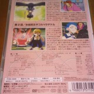 金色のガッシュベルDVDの画像