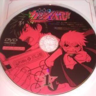 金色のガッシュベルDVDの画像