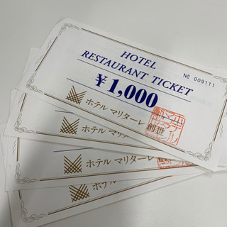 【有効期限なし】ホテルマリターレ創世 4000円分