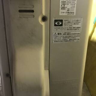 宮崎県内限定中古標準工事込み価格、2012年製 シャープAY-B40DX-W