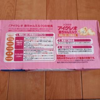 アイクレオ液体ミルク 125ml 12本の画像