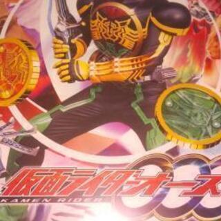 仮面ライダーオーズDVDの画像