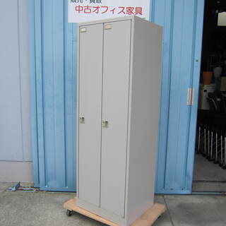 2人用更衣ロッカー　イトーキ製　ニューグレー　鍵無し