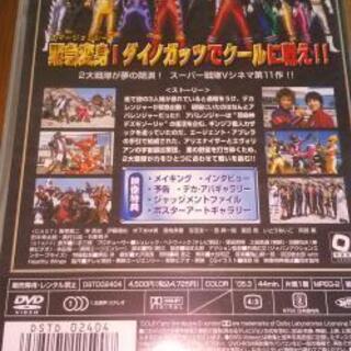 スーパー戦隊VシネマDVDの画像