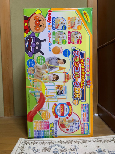 アンパンマン うちの子天才 カンタン折りたたみ ブランコパークDX