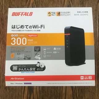 wifiルーター　