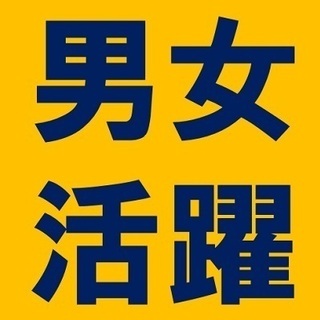 ＼ 土日休み ／時給950円【8：30-17：30】男女活躍♪事務のお仕事【駅チカ】PCでの入力できる方必見★　10A362の画像