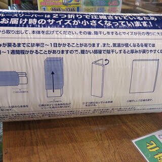 【店舗同時販売中】ﾄｩﾙｰｽﾘｰﾊﾟｰﾌﾟﾚﾐｱﾑﾏｯﾄの画像