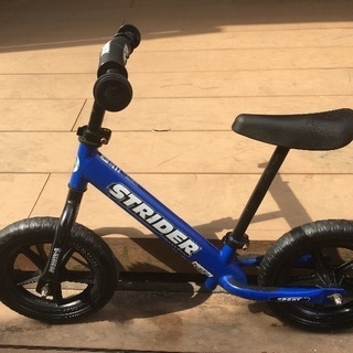 ストライダー　青