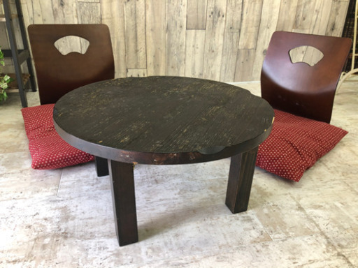 和モダン中古家具ちゃぶ台と座椅子セット