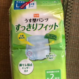 大人用介護用オムツの画像