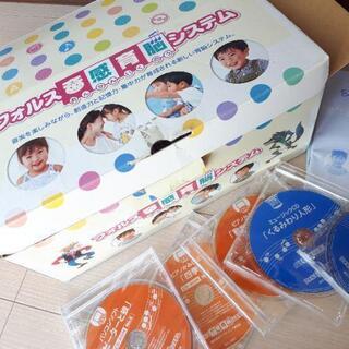 フォルス　音感育脳システム  パソコンソフトとCD
