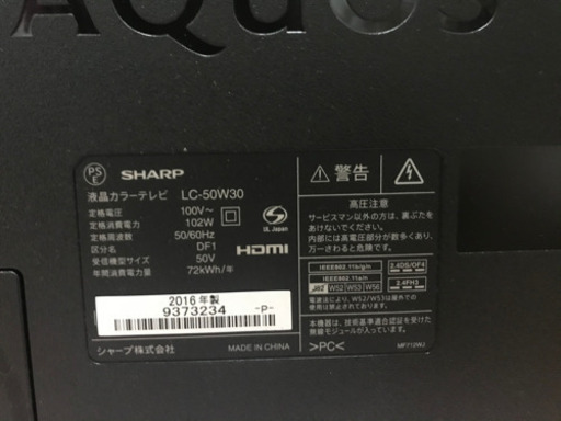 SHARP AQUOS テレビ　LC-50W30