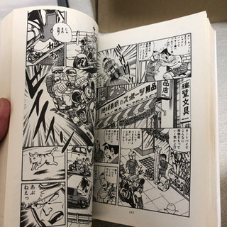 文庫本　こち亀　４冊のみの画像